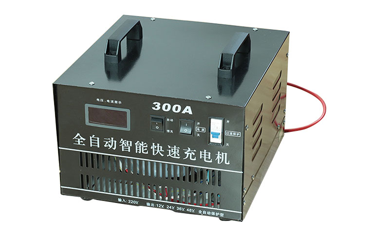 充電機(jī)300A